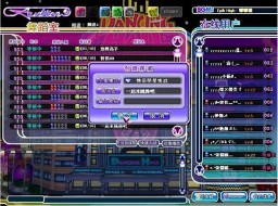 劲舞团名字大全(劲舞团游戏名字大全)