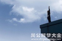 梦见坠楼(梦见坠楼死亡)