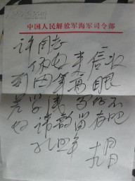 居安思危的居是什么意思(不念居安思危的安是什么意思)