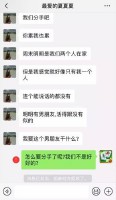 男友和前女友复合(梦见男友和前女友复合)
