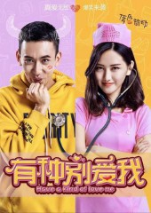 最好别爱我(最好别爱我席绢百度云)