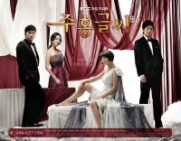 赵延宇(赵延宇老婆)