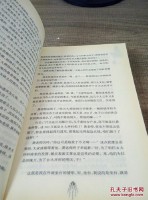 杨丹涛(杨丹涛铀花)