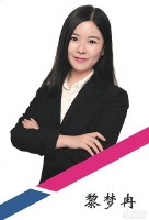 梦冉(梦冉女孩名字的寓意)