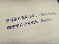 有意思的个性签名(有意思的个性签名简短)