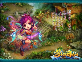 梦幻诛仙网名(梦幻诛仙网名三个字)