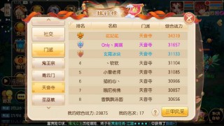 梦幻诛仙网名(梦幻诛仙网名三个字)