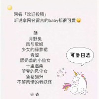 心死的网名(女人表示心死的网名)