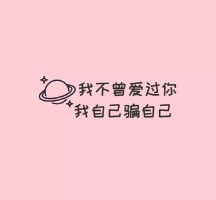 心死的网名(女人表示心死的网名)