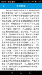 缪娴(缪娴 太仓)