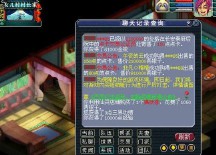 梦幻西游网名(梦幻西游网名符号最新)