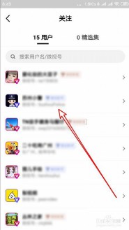 好友网名(陌陌怎么搜好友网名)