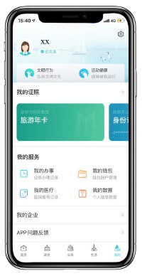 手机号码评估(手机号码估价最精确的)