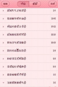 霸气qq名字(qq取什么名字好听霸气)