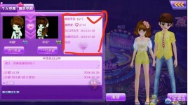 劲舞团游戏名字(劲舞团游戏名字女)