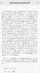 2013年1月29日(2013年1月29日是什么星座)