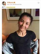 贾珊(贾珊maggiejs微博)