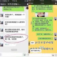 手机号测性格(两个手机号的人性格)