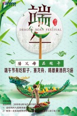 孔文斌(孔文斌兴平)