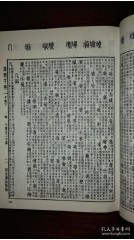 康熙字典有多少字(康熙字典一共有多少个字)