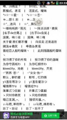 情侣网名超拽(情侣网名超拽霸气冷酷两个字)