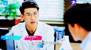 王俊逸(王俊逸名字打分)