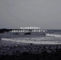 伤感的背景图(伤感的背景图动漫)