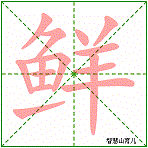 佳的拼音(佳的拼音怎么拼写组词)