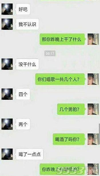 郑卿皓(郑卿皓7分15秒视频是什么)