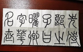 兹怎么读(兹怎么读出来)