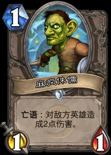 侏儒名字(侏儒名字的由来)