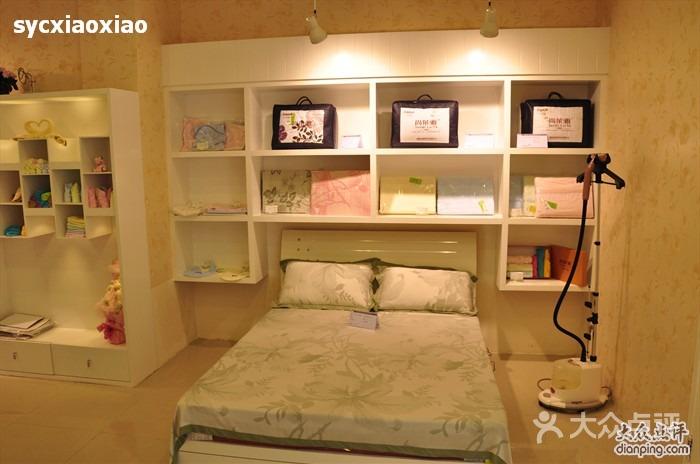 尚莱雅(尚莱雅生态竹纺女士竹纤维健康袜)