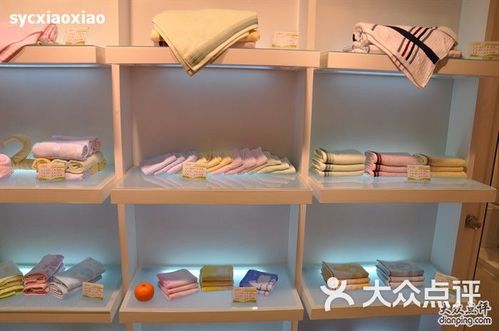 尚莱雅(尚莱雅生态竹纺女士竹纤维健康袜)