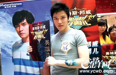 秦海睿(秦海睿去哪了)