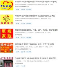 北京起名公司(北京起名公司电话)