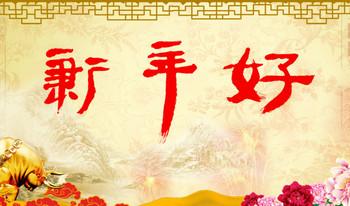 2017年春节是几月几号(2017年春节是几月几号)