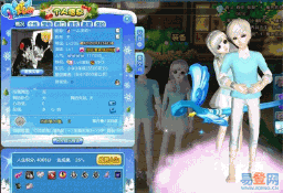 qq炫舞英文名字(好听的qq英文名字男生)