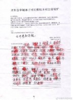 周世立(周世平最新动态)