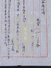 嘏(嘏怎么读拼音怎么写)