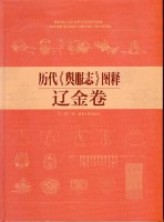 甍(甍字取名的寓意)