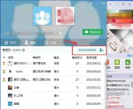 qq群的名称(qq群的名称叫什么好听具有诗意的)