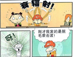 前因后果的意思(前因后果的意思解释)