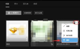 空间相册名称(空间相册名称简单大气)