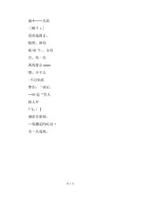 qq个性网名发布中心(qq网名个性网原创发布中心)