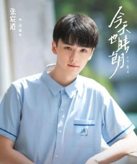 林逍(林逍神级选择系统)