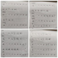 李恩雨(李恩宇)