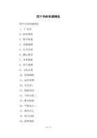 爸妈的网名(爸妈的网名起什么好)