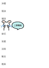 爸妈的网名(爸妈的网名起什么好)