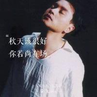 leslie什么意思(dear leslie什么意思)