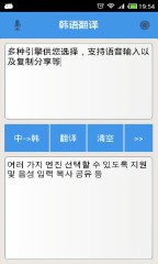 广州话翻译器(广州话翻译器在线发音)